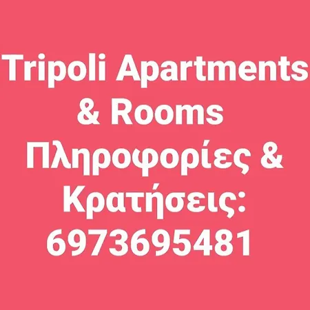 Apartment And